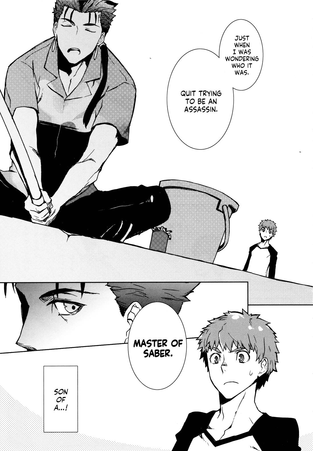 Fate/Hollow Ataraxia - Chapter 5