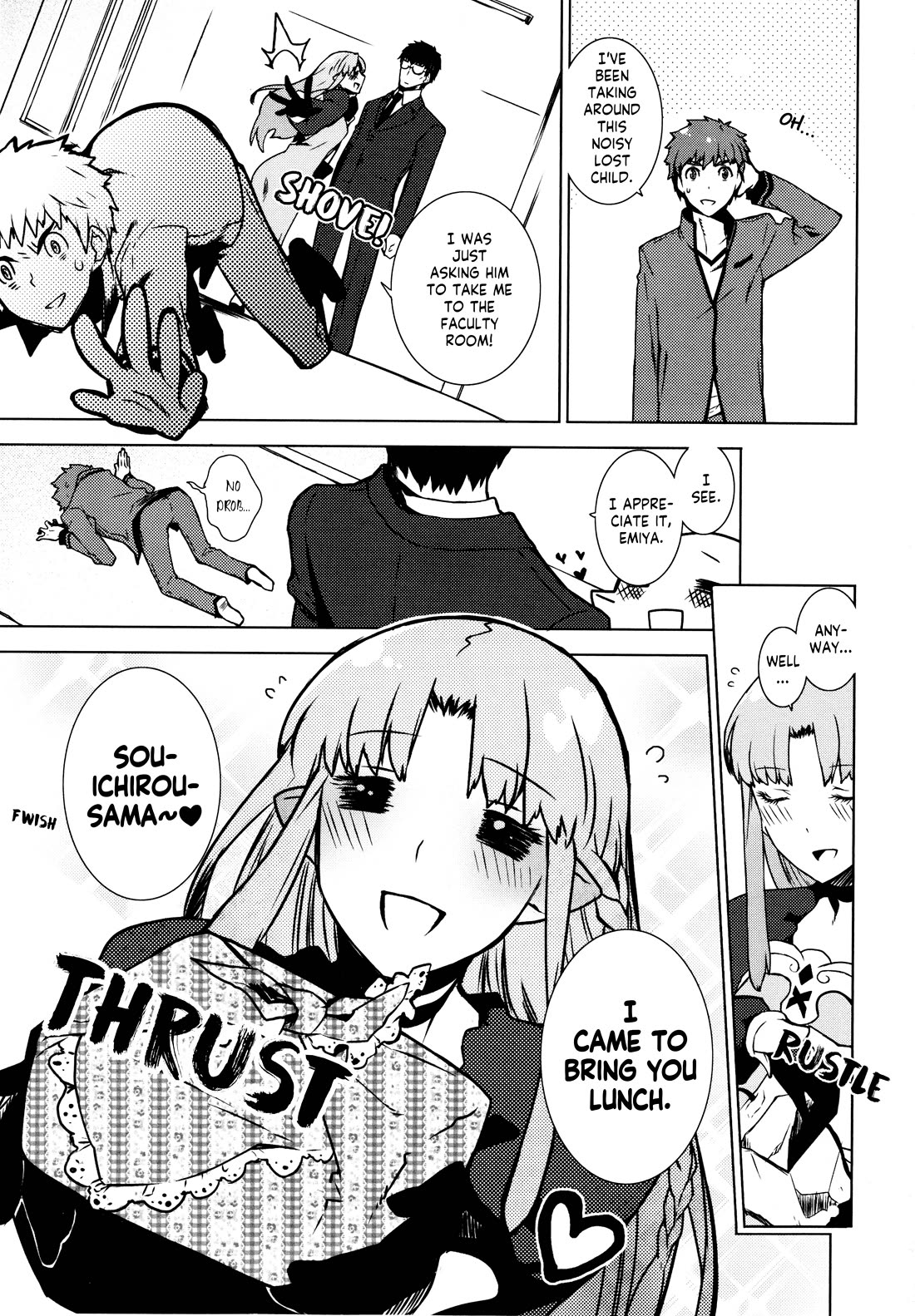 Fate/Hollow Ataraxia - Chapter 6