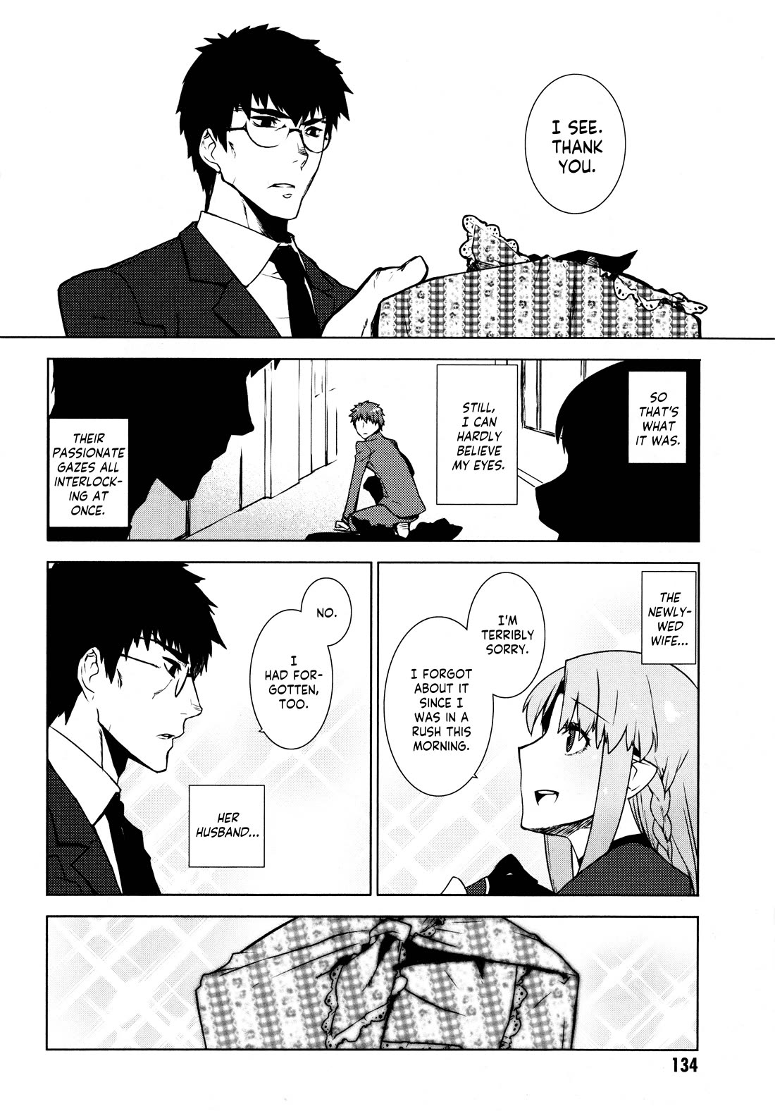 Fate/Hollow Ataraxia - Chapter 6