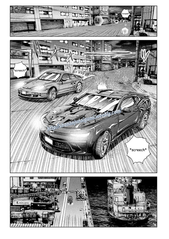 Gto - Paradise Lost - Chapter 177.5: The Scull Gang