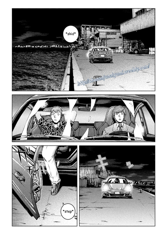 Gto - Paradise Lost - Chapter 177.5: The Scull Gang