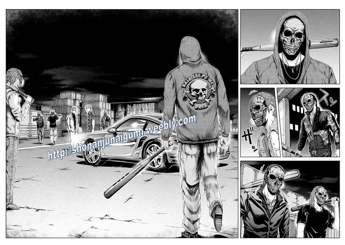 Gto - Paradise Lost - Chapter 177.5: The Scull Gang