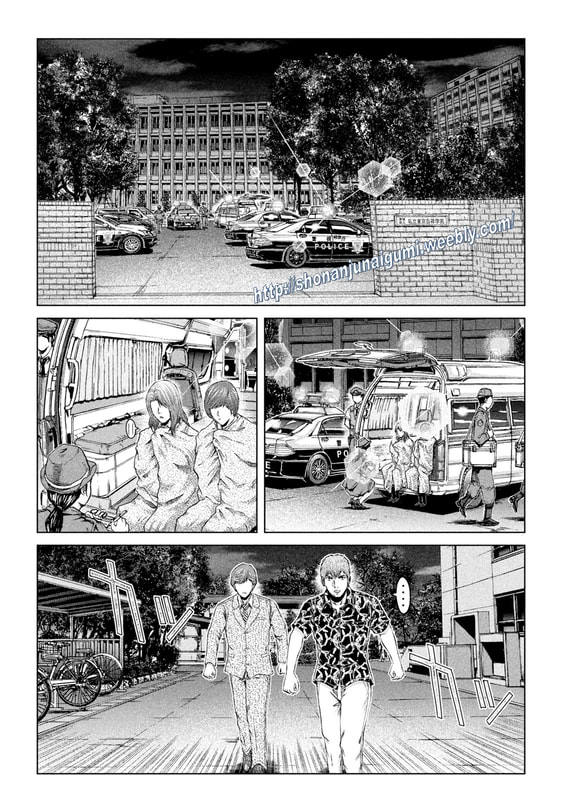 Gto - Paradise Lost - Chapter 178.5: Arrest