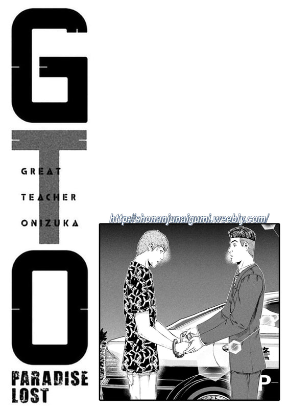 Gto - Paradise Lost - Chapter 178.5: Arrest