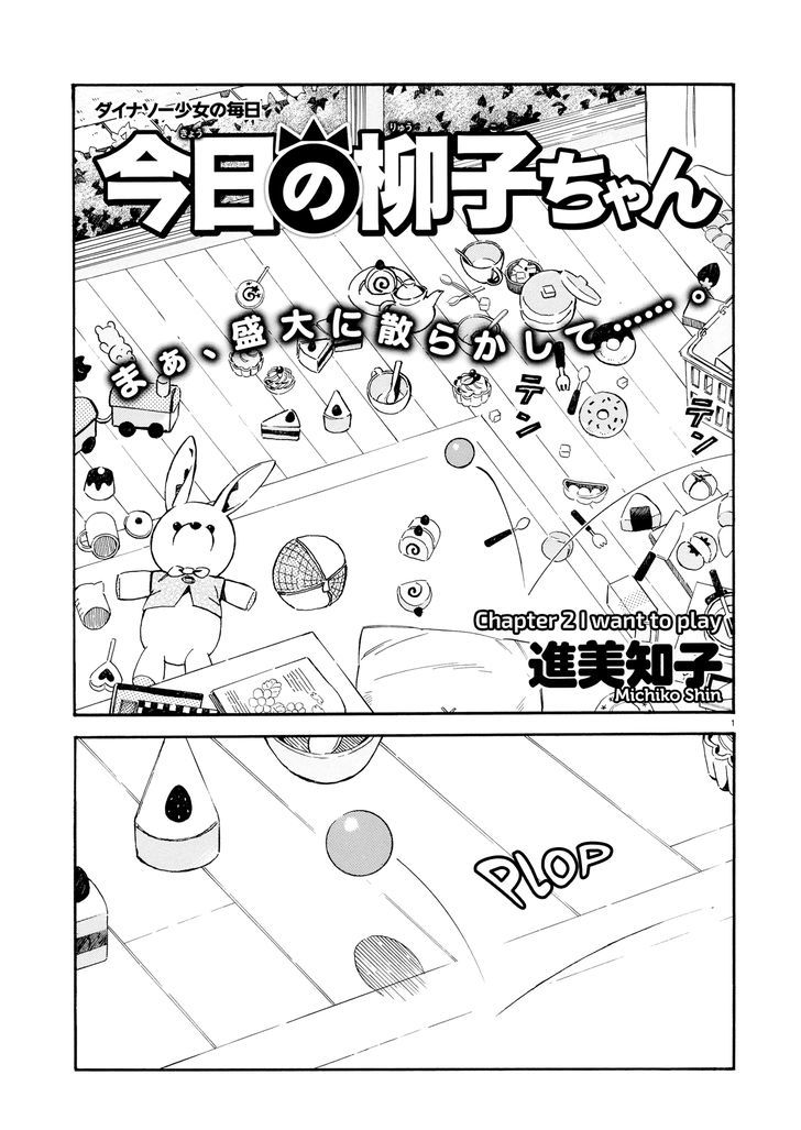 Kyou No Ryuuko-Chan - Chapter 2