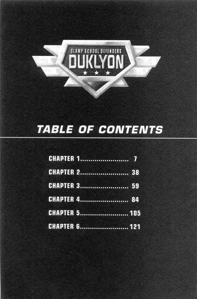 Gakuen Tokukei Duklyon - Vol.1 Chapter 1