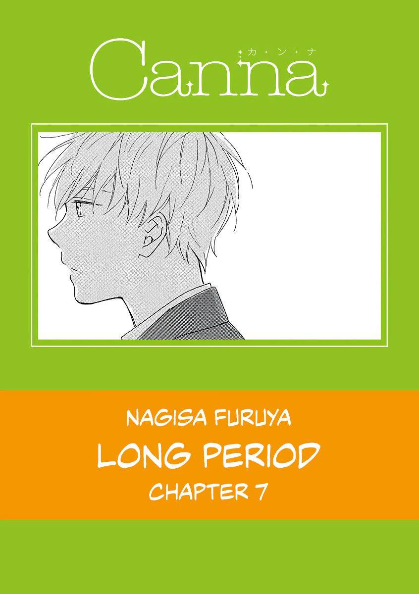 Long Period - Vol.2 Chapter 7