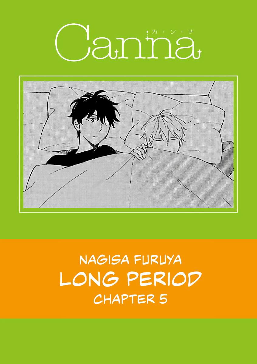 Long Period - Vol.1 Chapter 5