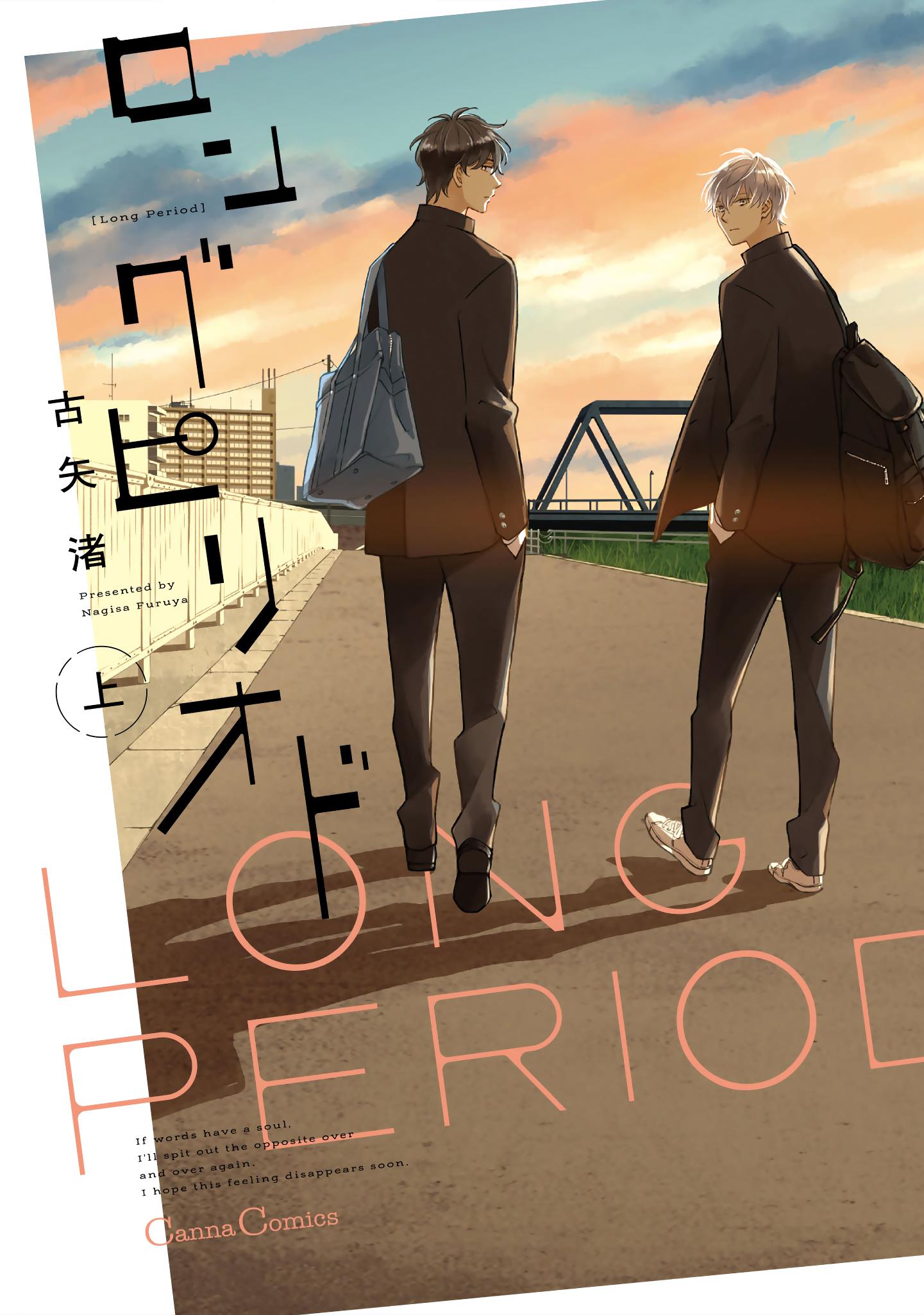 Long Period - Vol.1 Chapter 5.5