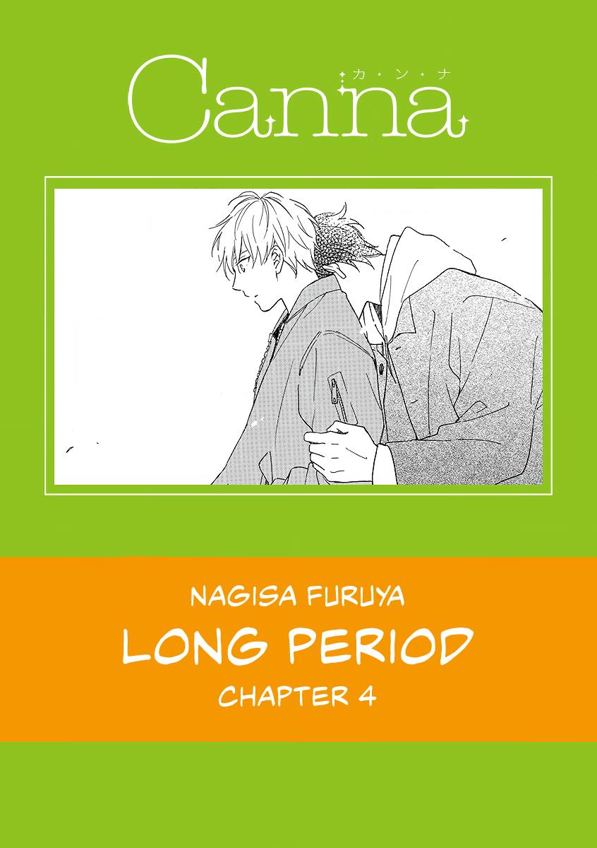 Long Period - Vol.1 Chapter 4