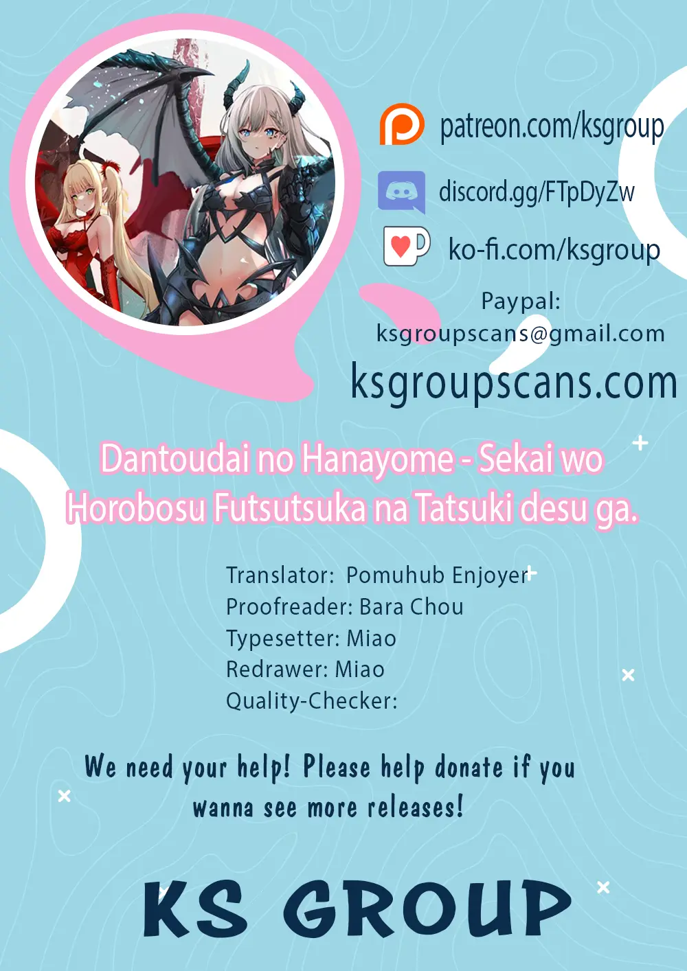 Dantoudai No Hanayome - Sekai Wo Horobosu Futsutsuka Na Tatsuki Desu Ga. - Chapter 14: Save Her