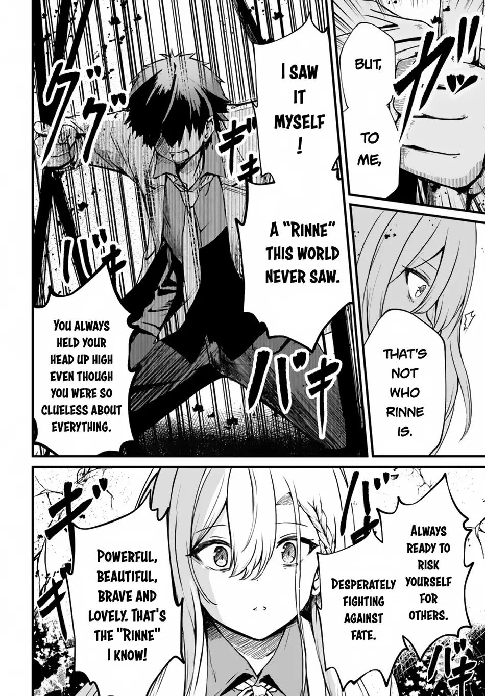 Dantoudai No Hanayome - Sekai Wo Horobosu Futsutsuka Na Tatsuki Desu Ga. - Chapter 14: Save Her