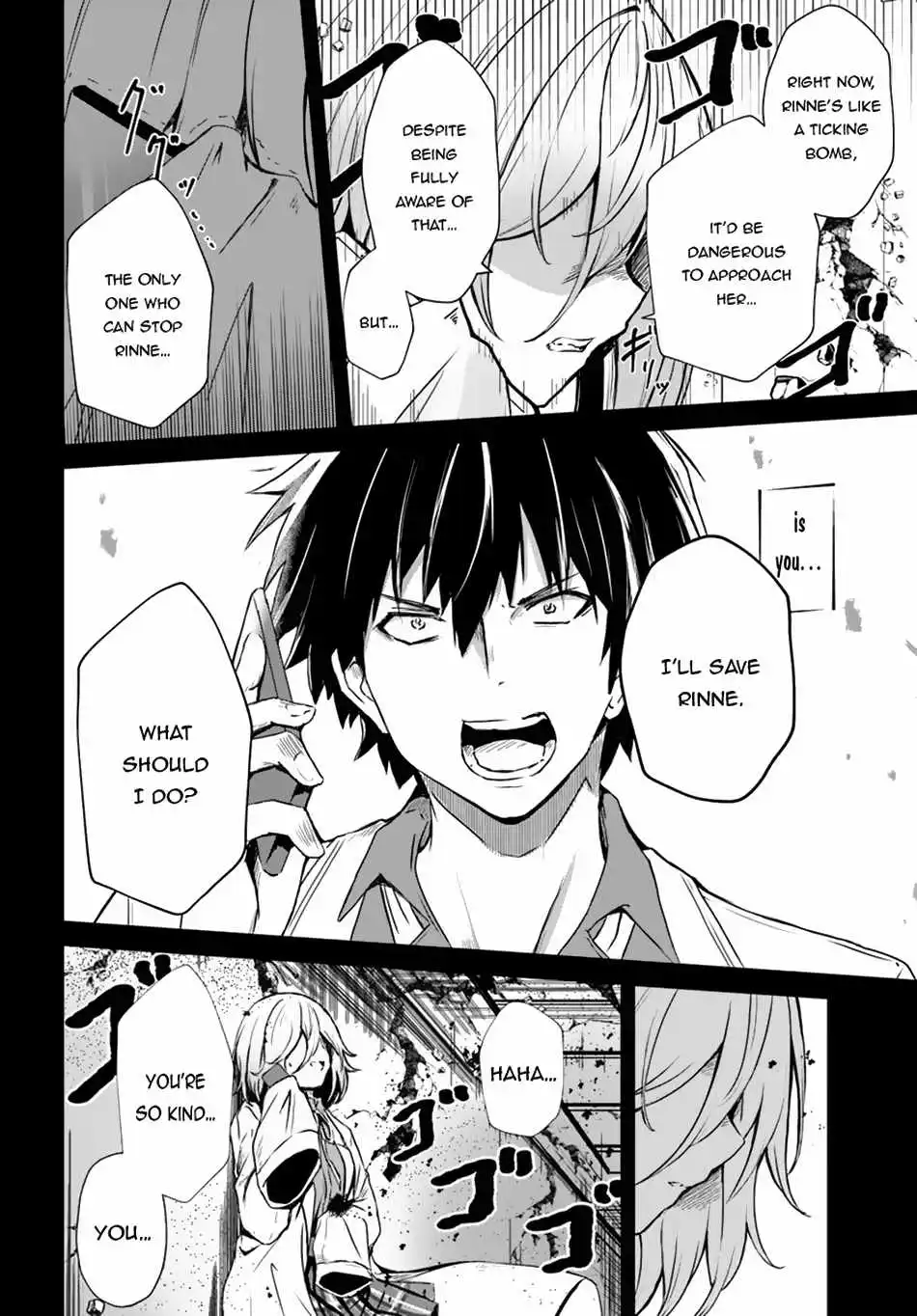 Dantoudai No Hanayome - Sekai Wo Horobosu Futsutsuka Na Tatsuki Desu Ga. - Chapter 12