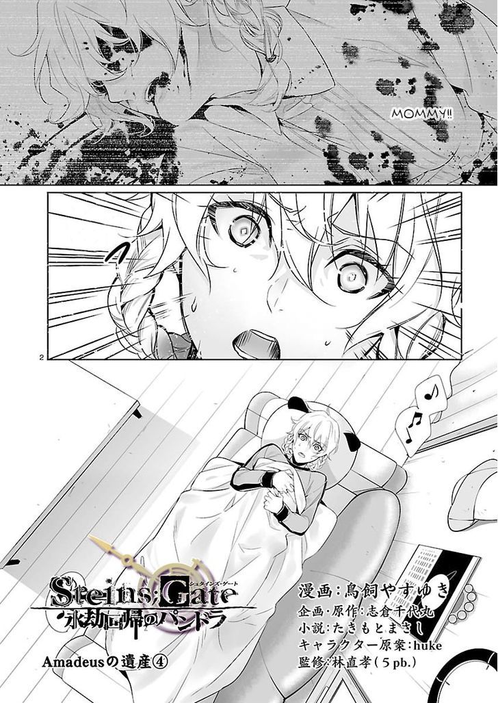 Steins;Gate - Eigoukaiki No Pandora - Chapter 7