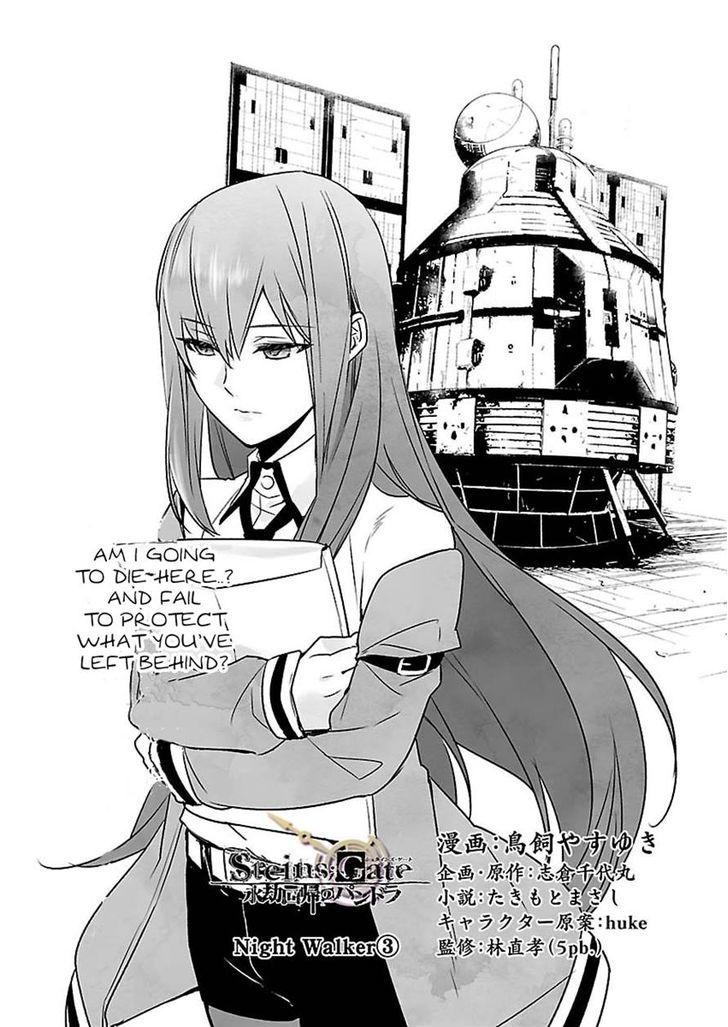 Steins;Gate - Eigoukaiki No Pandora - Chapter 10