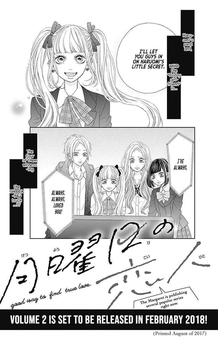 Getsuyoubi No Koibito - Chapter 4.5