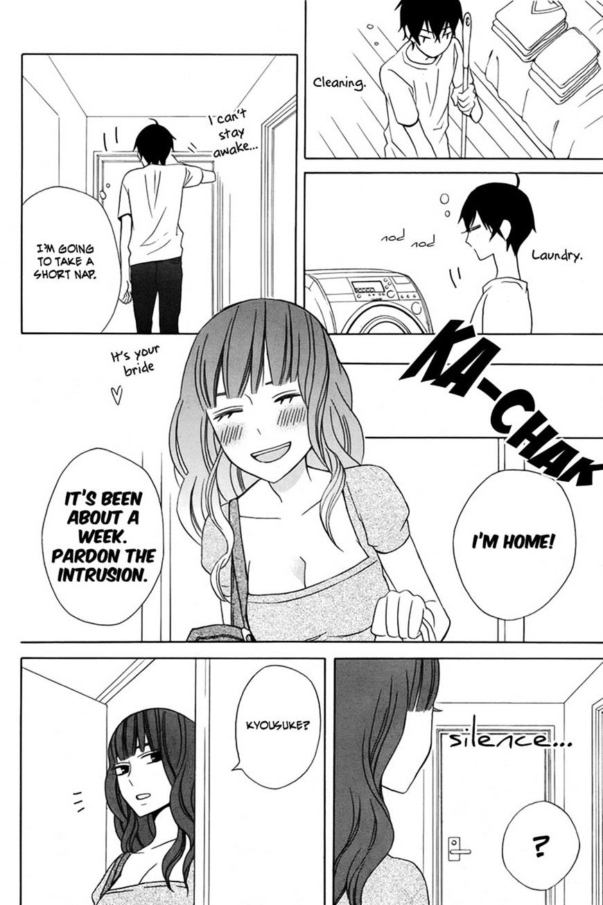 Kanojo Ni Naru Hi - Chapter 13