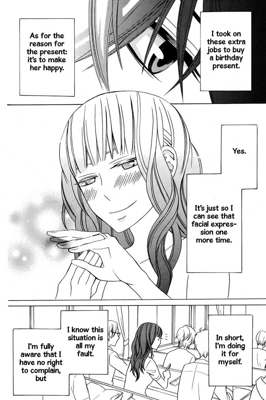 Kanojo Ni Naru Hi - Chapter 13