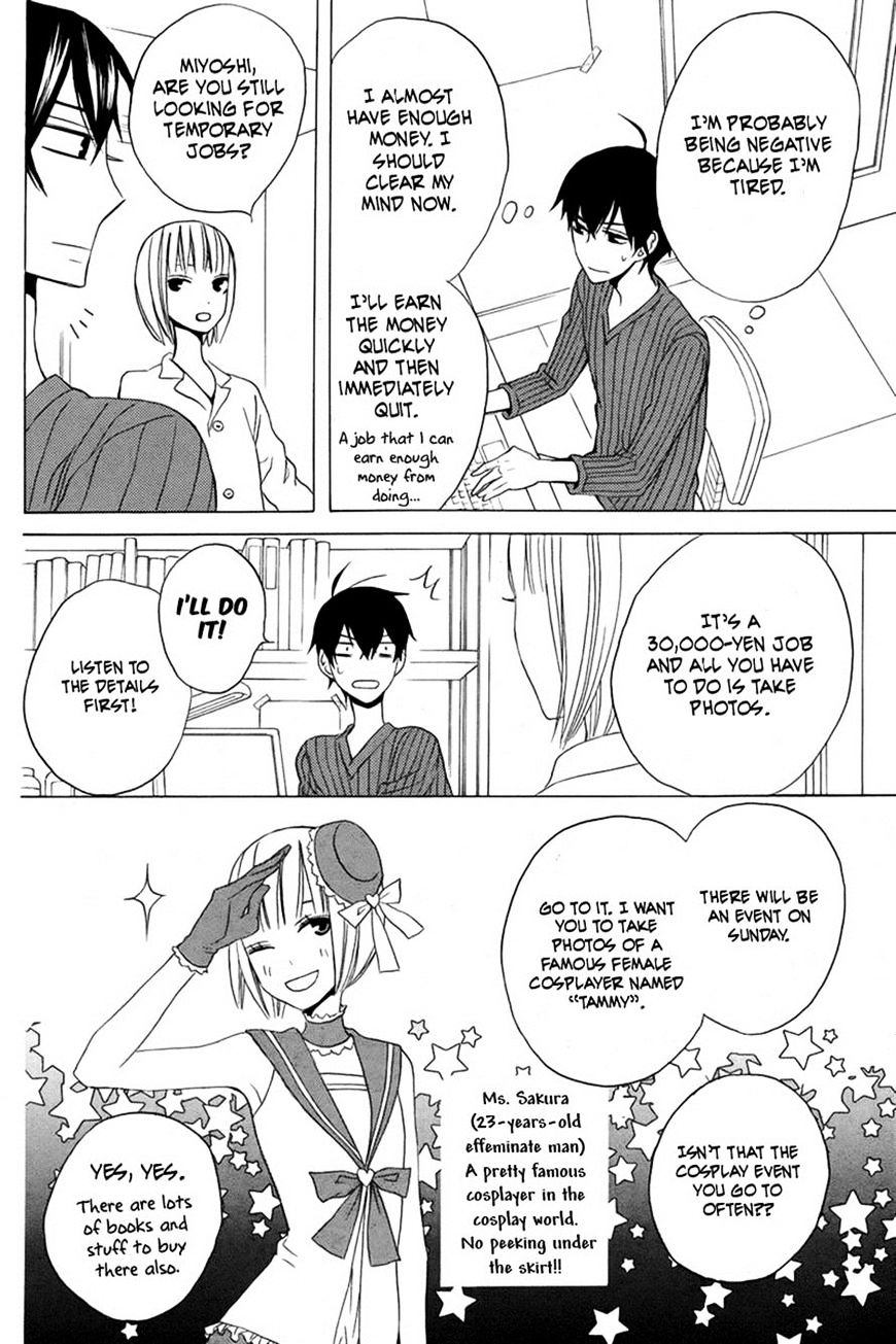 Kanojo Ni Naru Hi - Chapter 13