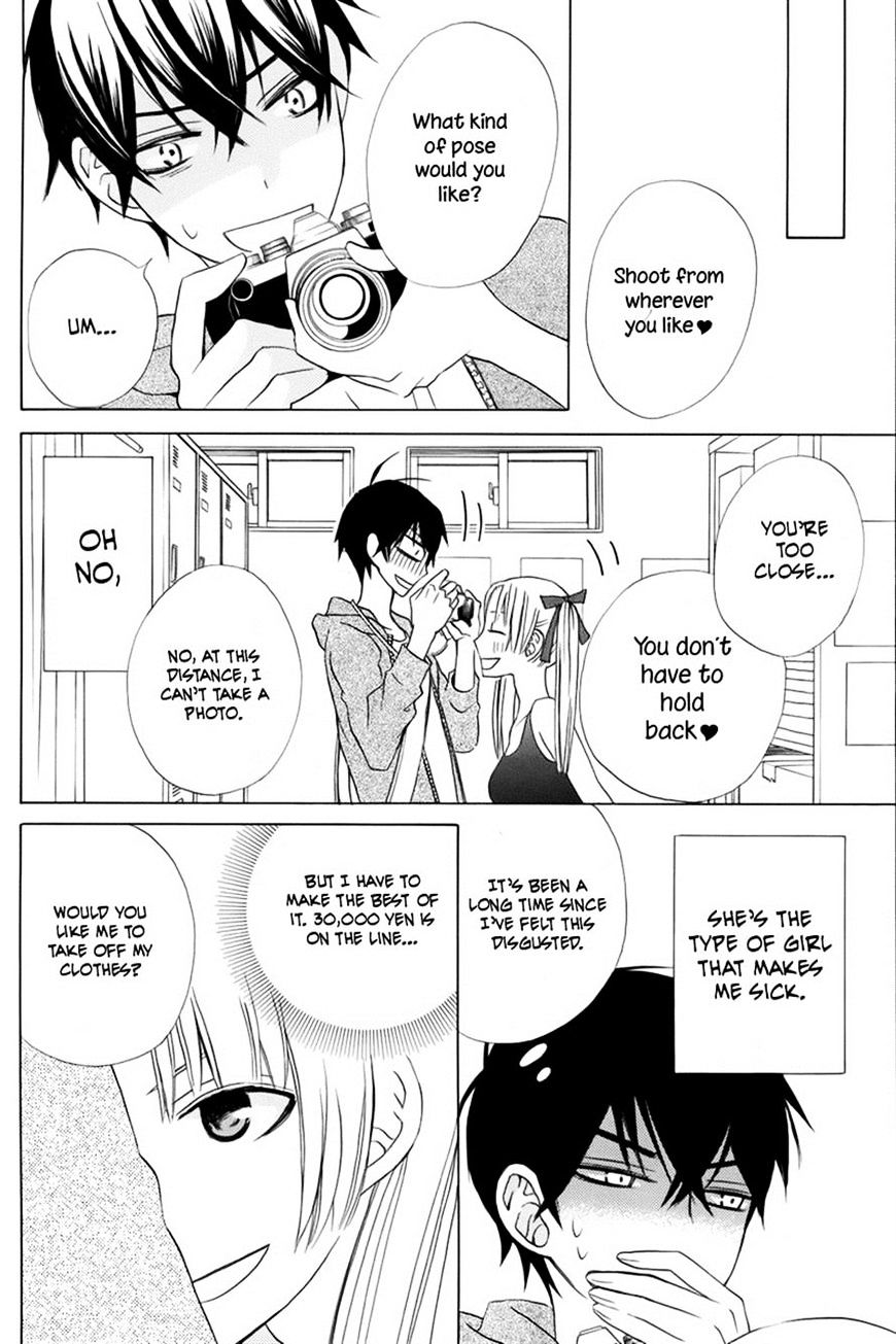 Kanojo Ni Naru Hi - Chapter 13