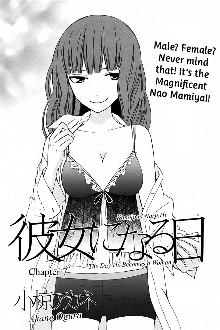 Kanojo Ni Naru Hi - Chapter 7