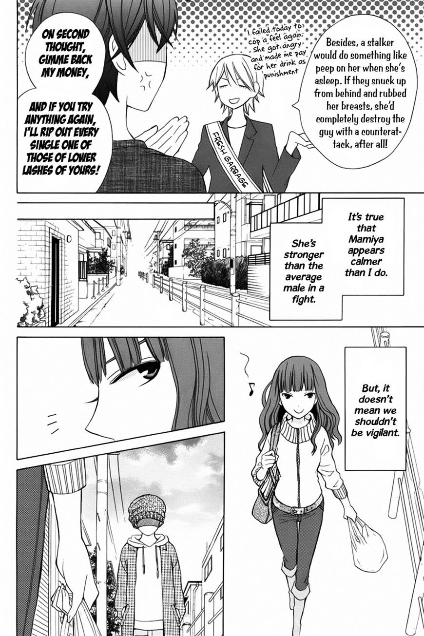 Kanojo Ni Naru Hi - Chapter 7