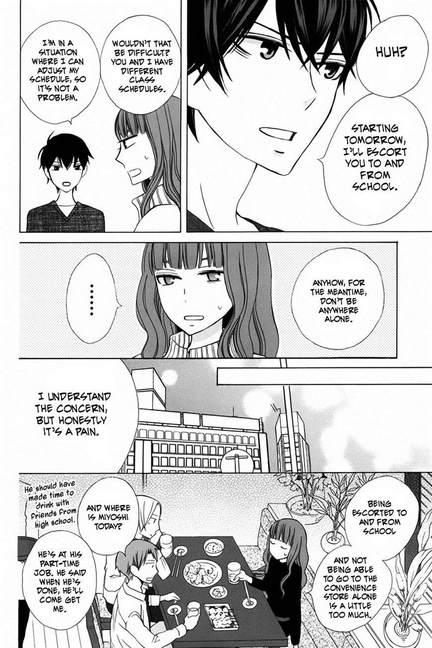 Kanojo Ni Naru Hi - Chapter 7