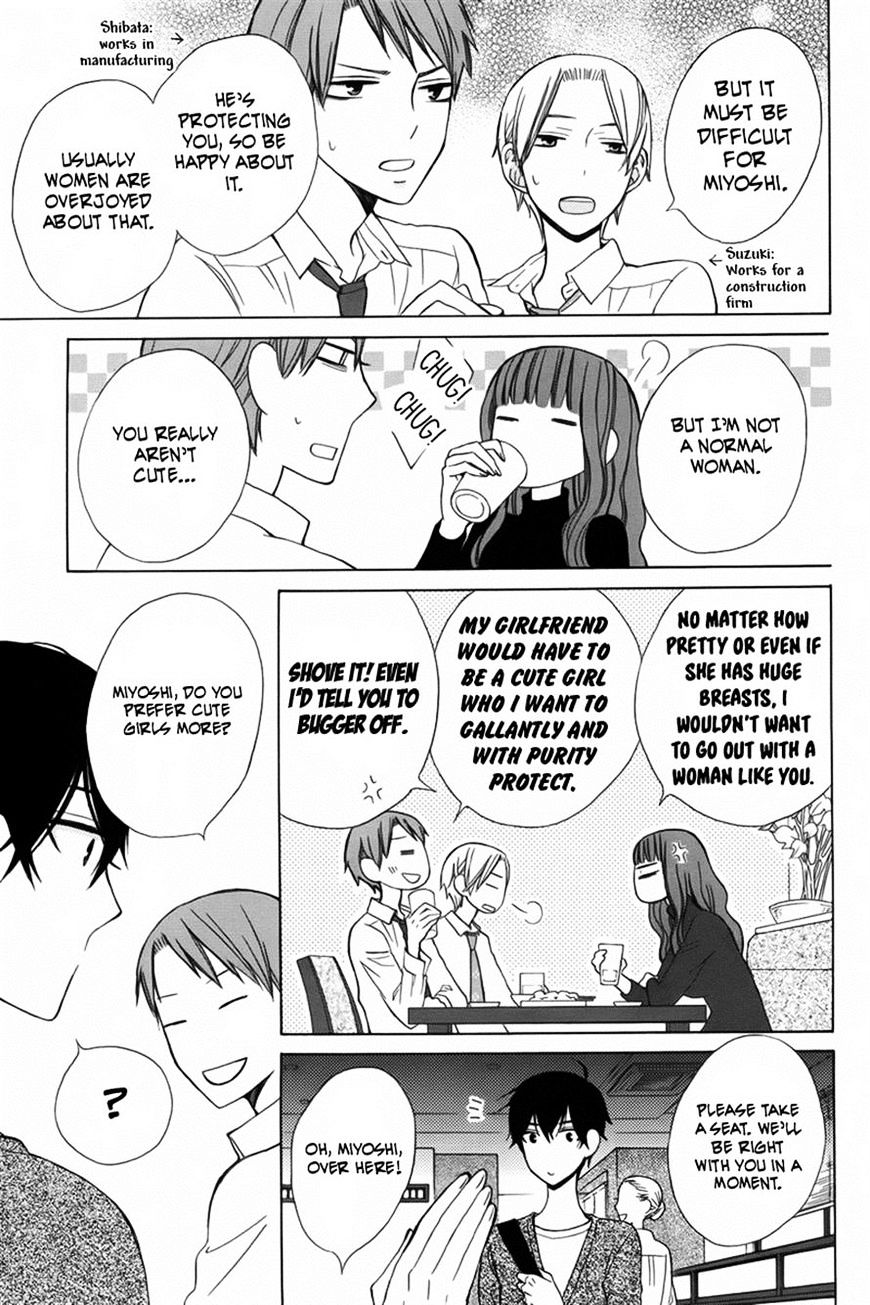 Kanojo Ni Naru Hi - Chapter 7