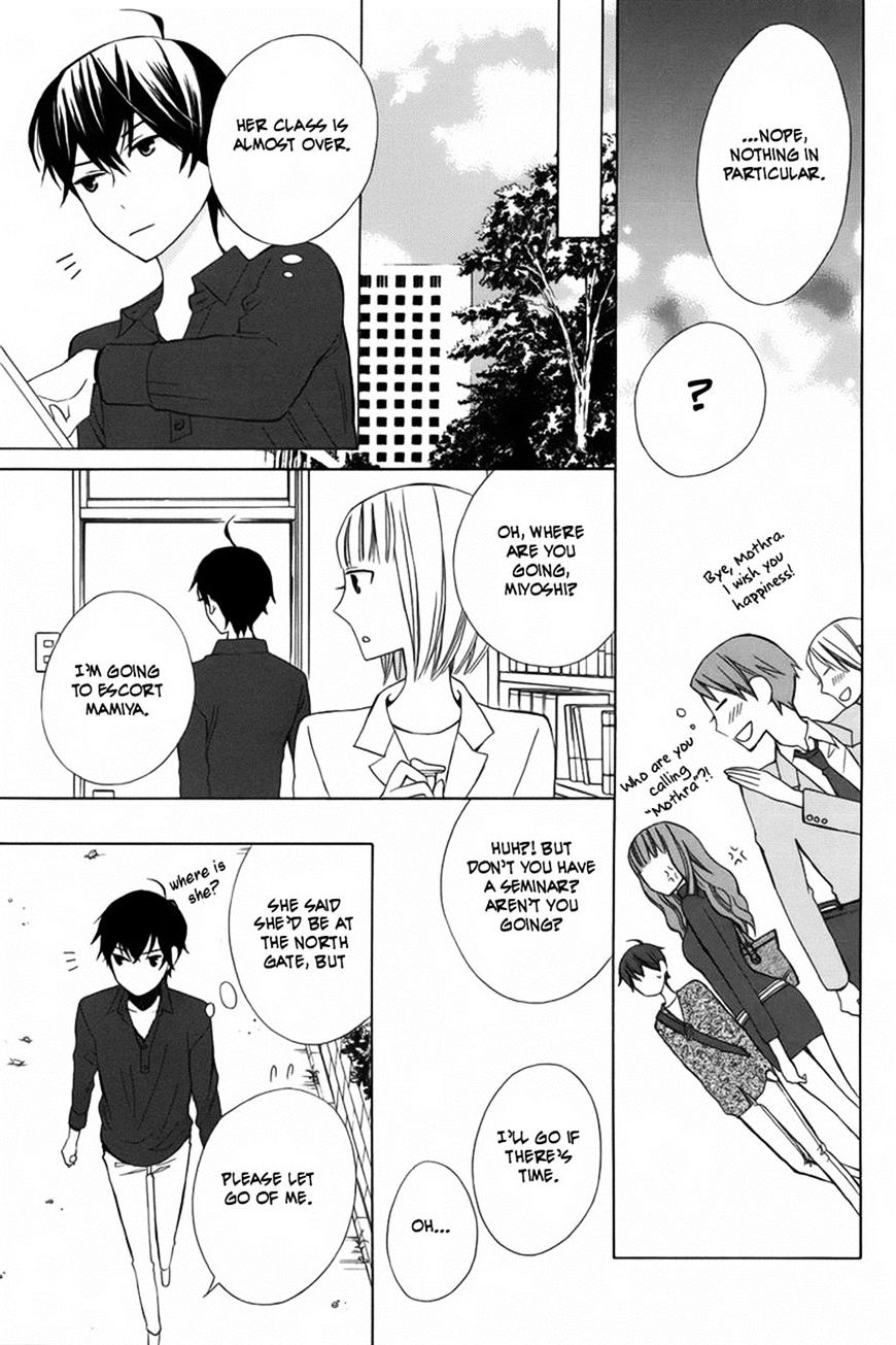 Kanojo Ni Naru Hi - Chapter 7