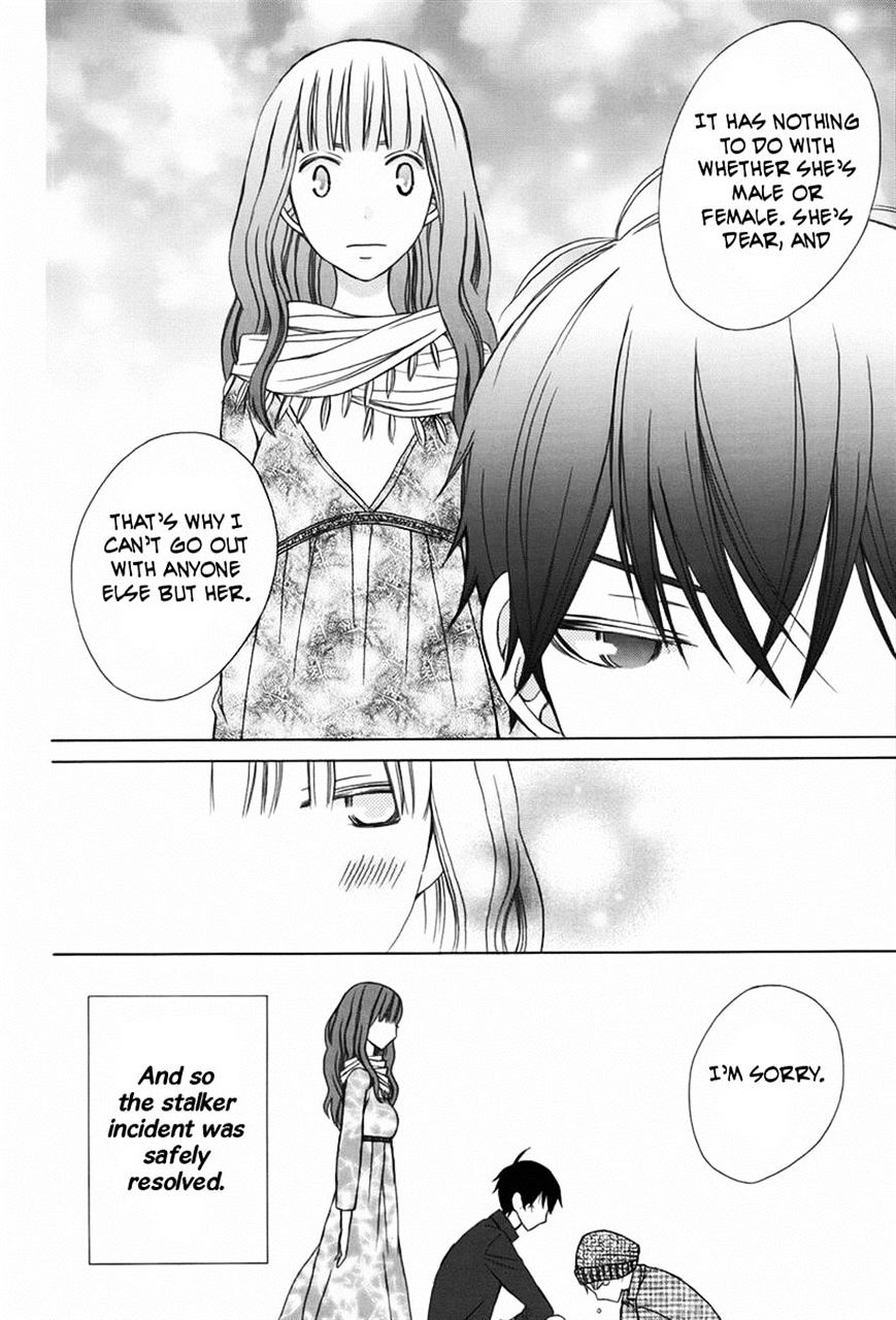 Kanojo Ni Naru Hi - Chapter 7