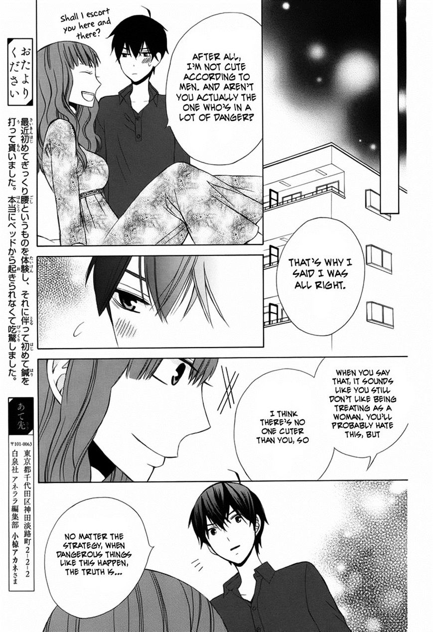 Kanojo Ni Naru Hi - Chapter 7