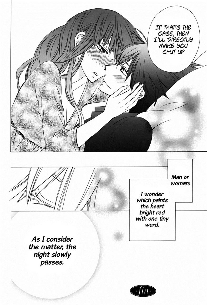 Kanojo Ni Naru Hi - Chapter 7