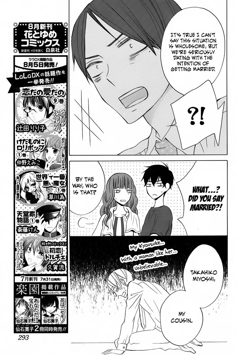 Kanojo Ni Naru Hi - Chapter 11