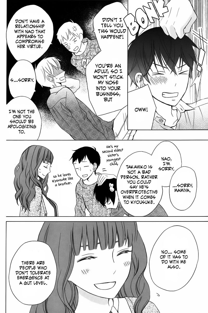 Kanojo Ni Naru Hi - Chapter 11