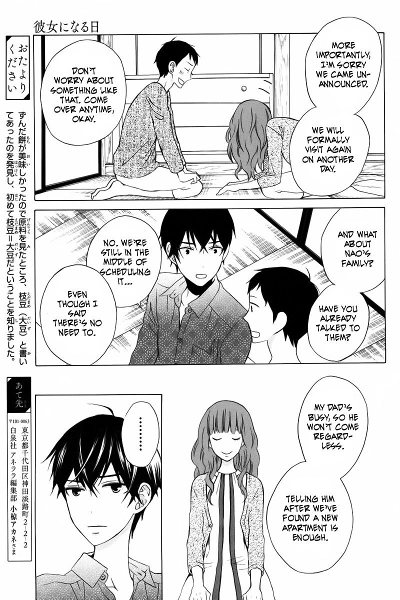 Kanojo Ni Naru Hi - Chapter 11