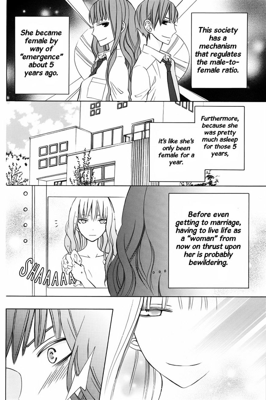 Kanojo Ni Naru Hi - Chapter 9