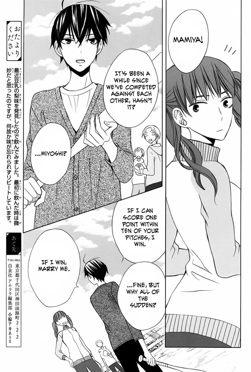 Kanojo Ni Naru Hi - Chapter 9