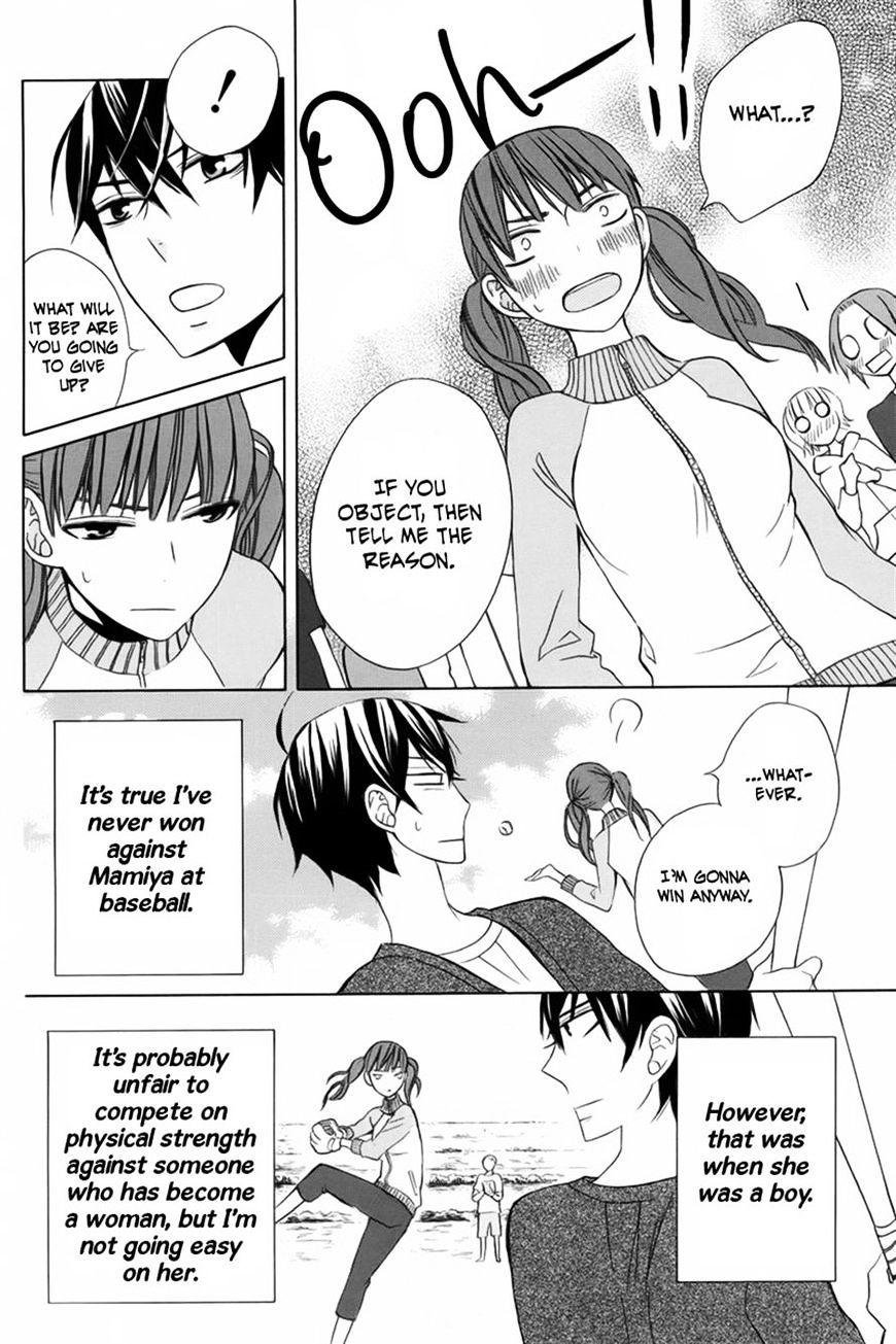 Kanojo Ni Naru Hi - Chapter 9