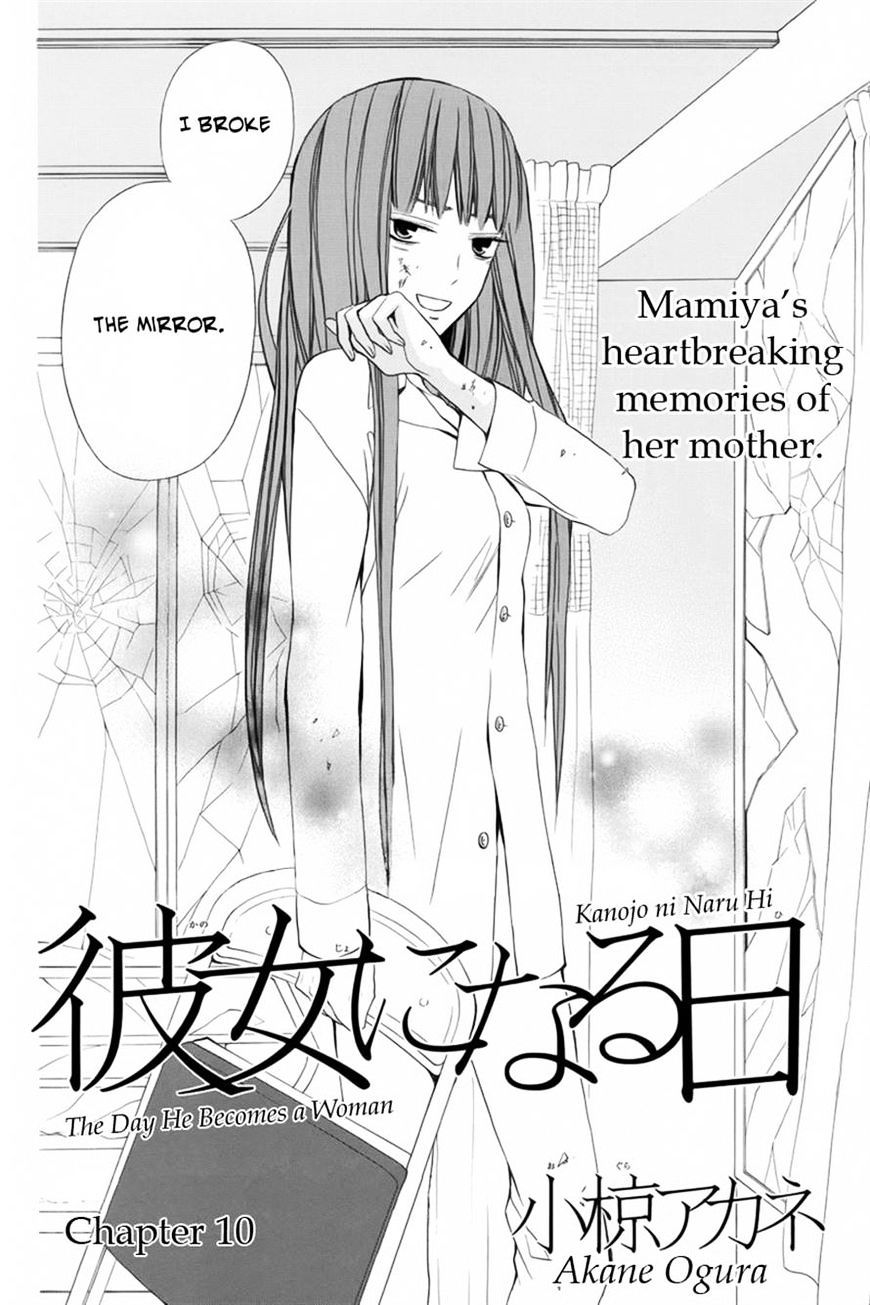 Kanojo Ni Naru Hi - Chapter 10