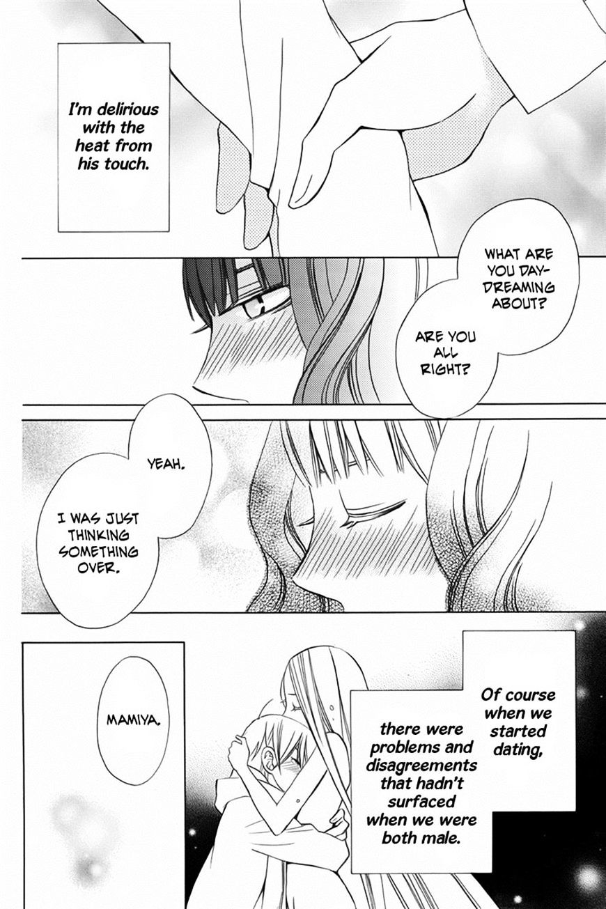 Kanojo Ni Naru Hi - Chapter 10