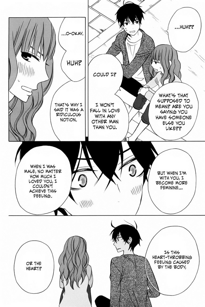 Kanojo Ni Naru Hi - Chapter 10