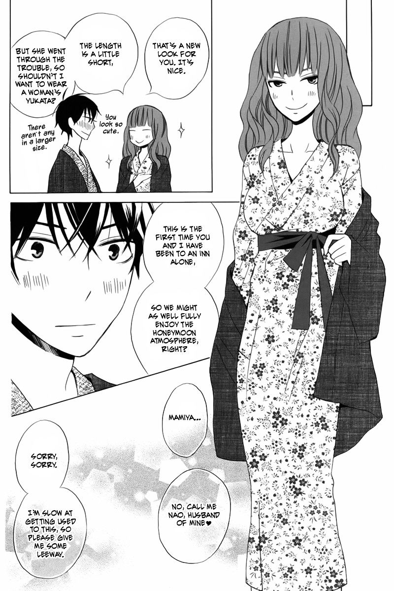 Kanojo Ni Naru Hi - Chapter 12