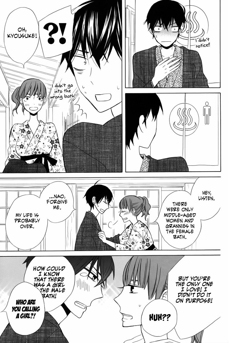 Kanojo Ni Naru Hi - Chapter 12