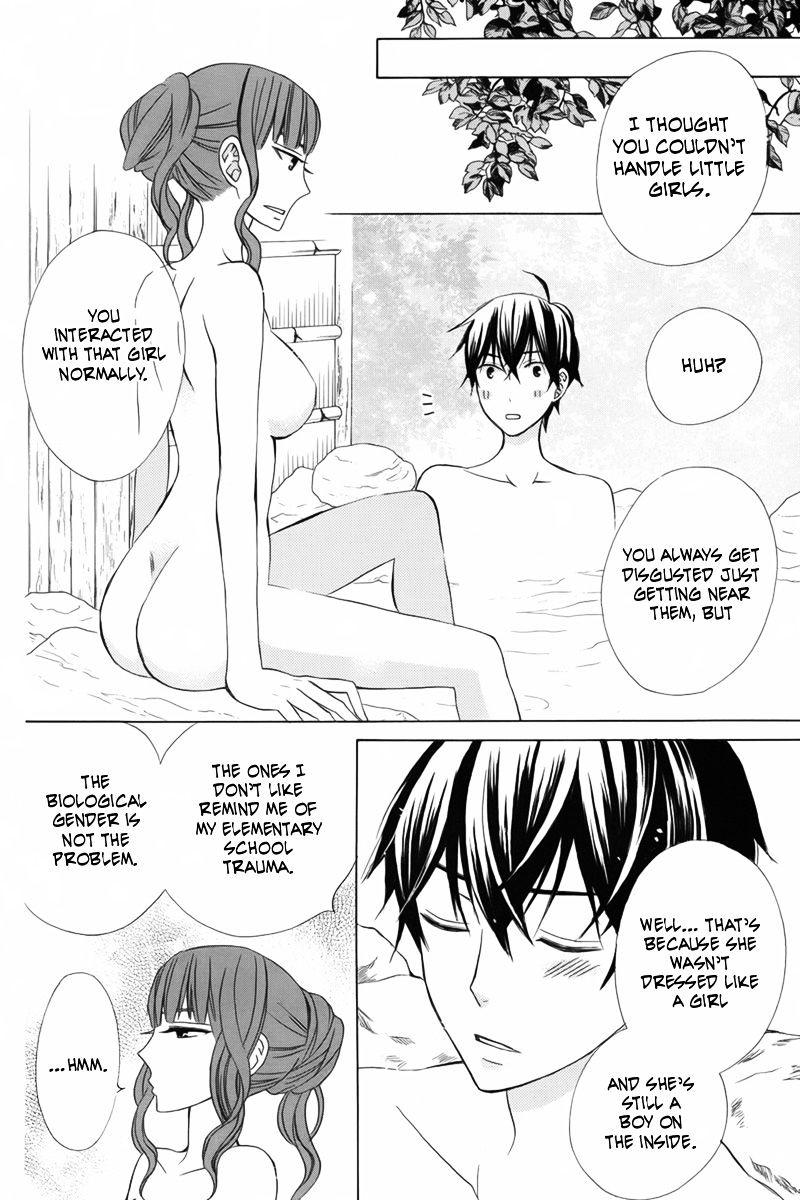 Kanojo Ni Naru Hi - Chapter 12