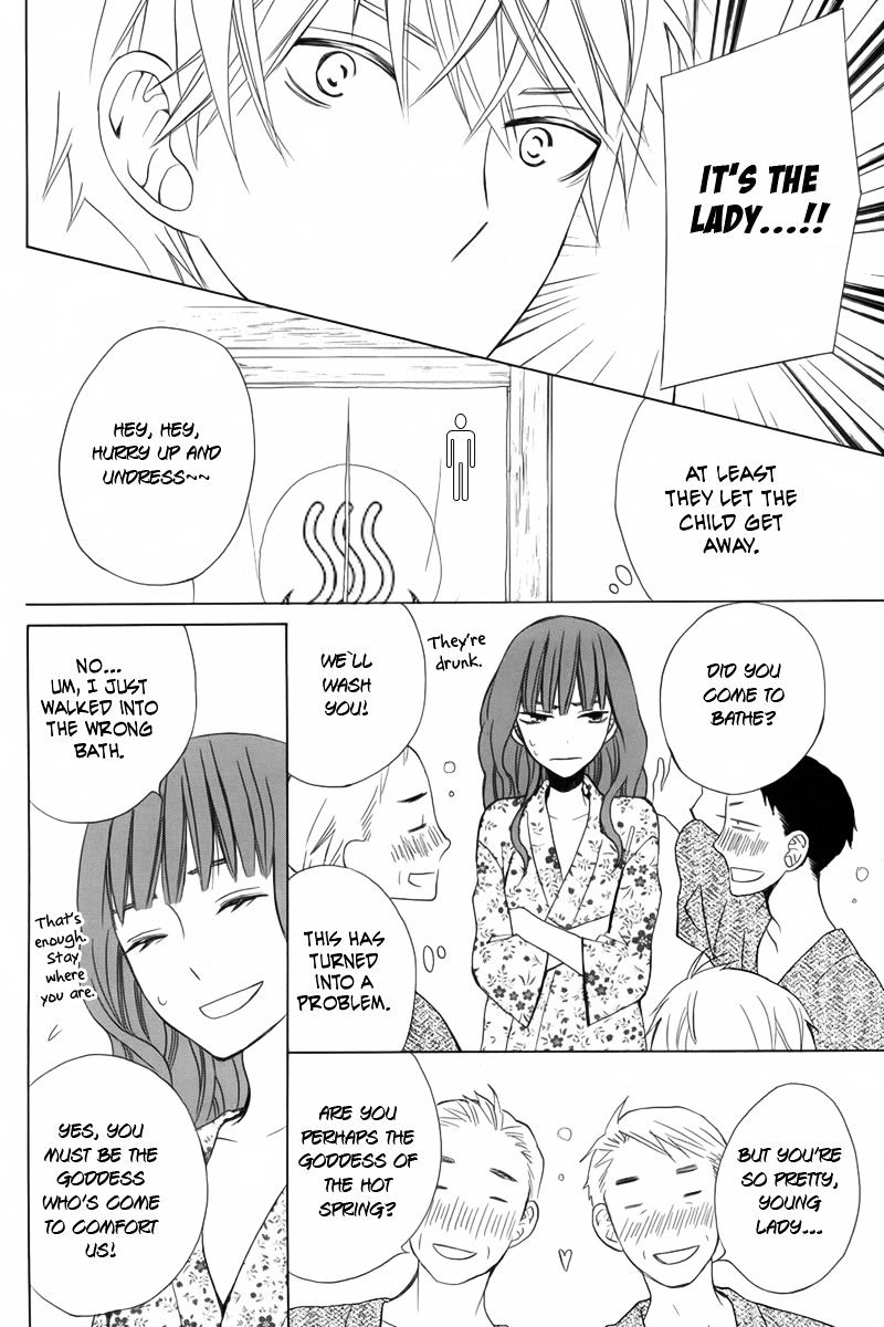 Kanojo Ni Naru Hi - Chapter 12