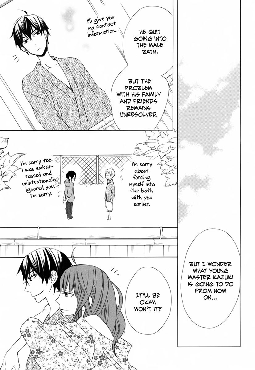 Kanojo Ni Naru Hi - Chapter 12