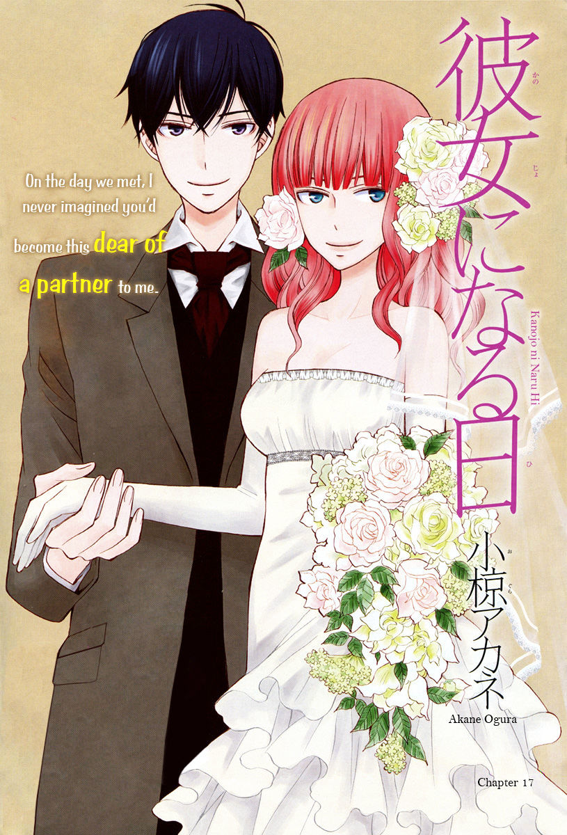 Kanojo Ni Naru Hi - Chapter 17