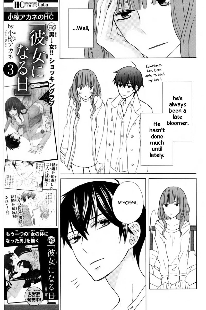 Kanojo Ni Naru Hi - Chapter 17