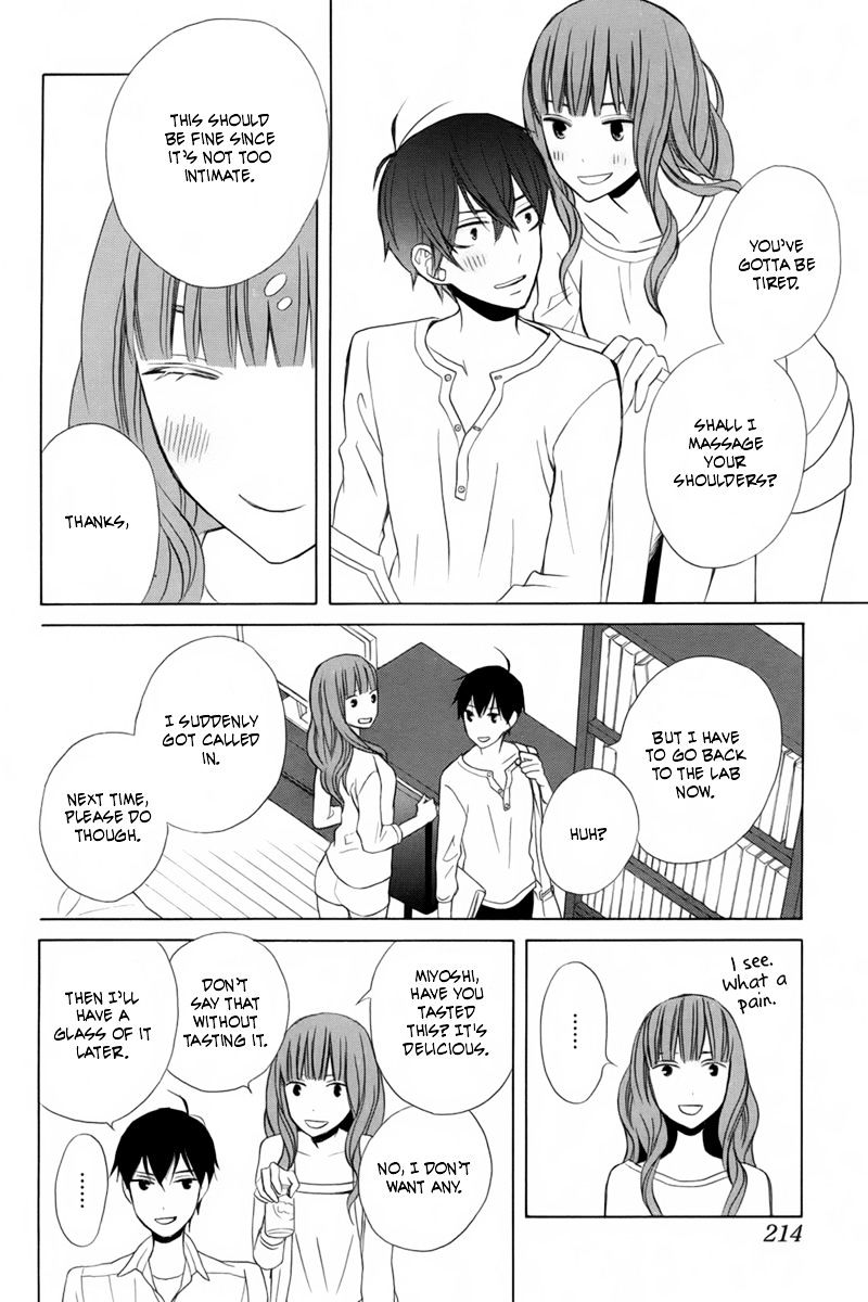 Kanojo Ni Naru Hi - Chapter 17