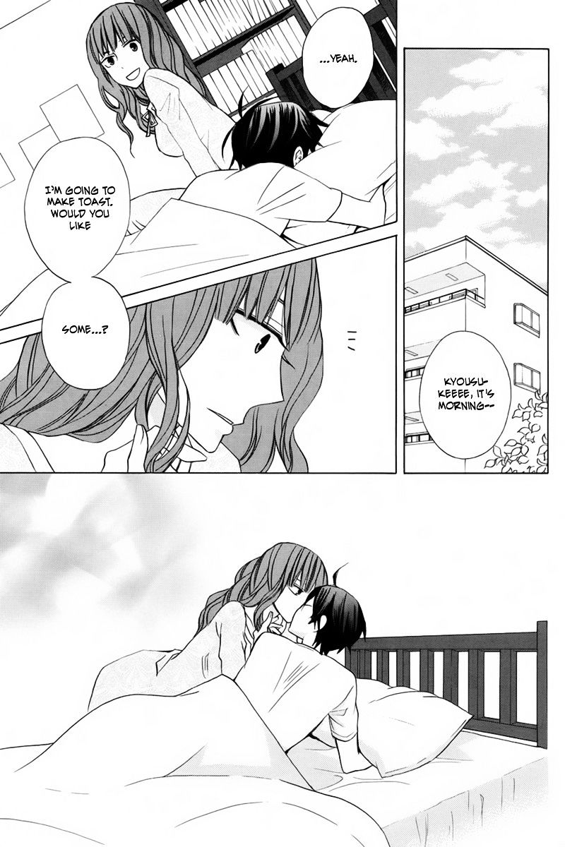 Kanojo Ni Naru Hi - Chapter 14